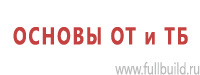 Таблички и знаки на заказ в Усолье-сибирском