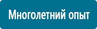 Удостоверения по охране труда (бланки) купить в Усолье-сибирском