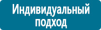 Дорожные знаки сервиса в Усолье-сибирском