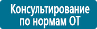 Дорожные знаки сервиса в Усолье-сибирском Магазин Охраны Труда fullBUILD