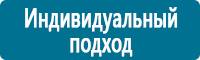 Информационные знаки дорожного движения купить в Усолье-сибирском