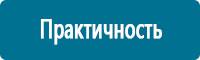 Информационные знаки дорожного движения в Усолье-сибирском