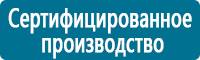 Информационные знаки дорожного движения в Усолье-сибирском