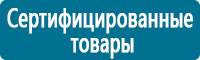 Стенды по безопасности дорожного движения в Усолье-сибирском