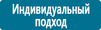 Дорожные знаки дополнительной информации в Усолье-сибирском купить