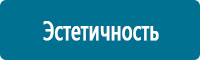 Дорожные знаки дополнительной информации в Усолье-сибирском купить Магазин Охраны Труда fullBUILD