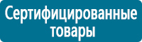 Дорожные знаки дополнительной информации в Усолье-сибирском