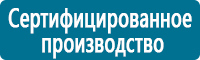 Дорожные знаки дополнительной информации в Усолье-сибирском