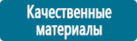 Журналы по безопасности дорожного движения купить в Усолье-сибирском