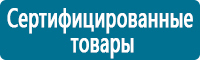 Журналы по безопасности дорожного движения в Усолье-сибирском купить