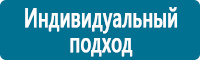 Плакаты по охране труда в Усолье-сибирском купить Магазин Охраны Труда fullBUILD