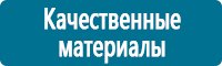 Журналы учёта по охране труда  купить в Усолье-сибирском