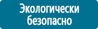 Журналы учёта по охране труда  в Усолье-сибирском купить Магазин Охраны Труда fullBUILD