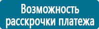 Журналы учёта по охране труда  в Усолье-сибирском