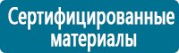 Журналы учёта по охране труда  в Усолье-сибирском купить Магазин Охраны Труда fullBUILD