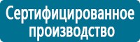 Журналы по электробезопасности в Усолье-сибирском купить Магазин Охраны Труда fullBUILD